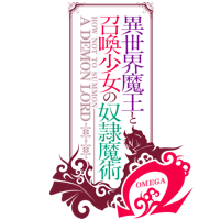 2021年4月8日よりオンエア
アニメ『異世界魔王と召喚少女の奴隷魔術Ω』劇中音楽
https://isekaimaou-anime.com
