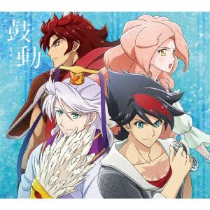 2021年4月3日よりオンエア
アニメ『バック・アロウ』オープニングテーマ
https://back-arrow.com

□オープニングテーマ
藍井エイル「鼓動」
作曲 / 編曲：山田竜平
