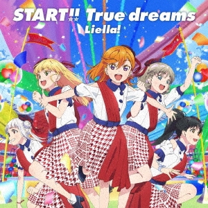 2021年7月11日よりオンエア
アニメ『ラブライブ！スーパースター!!』オープニングテーマ、挿入歌
https://www.lovelive-anime.jp/yuigaoka/

□オープニングテーマ
「START!! True dreams」
編曲：山下洋介

□挿入歌
「未来予報ハレルヤ」
「Dream Rainbow」
「Starlight Prologue」
編曲：山下洋介