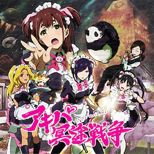 2022年10月6日よりオンエア
アニメ『アキバ冥途戦争』主題歌
https://akibamaidwar.com
□オープニングテーマ
「メイド大回転」
共作詞・作曲・編曲:SHIBU
□エンディングテーマ
「冥途の子守唄」
作詞・作曲・編曲:磯崎健史
□挿入歌
「純情メイドぶっころ主KISS」
作詞:nobara kaede
作曲・編曲:加藤裕介
□5話エンディングテーマ
「一生女の子宣言☆」
作詞:nobara kaede、川崎智哉
作曲・編曲:川崎智哉
□OP・ED・挿入歌音楽プロデュース
佐藤宏次