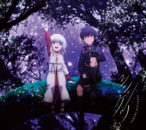 2024年4月12日よりオンエア
アニメ『魔王学院の不適合者Ⅱ 〜史上最強の魔王の始祖、転生して子孫たちの学校へ通う〜』EDテーマ
https://maohgakuin.com/

楠木ともり
「シンゲツ」
共編曲：陶山隼