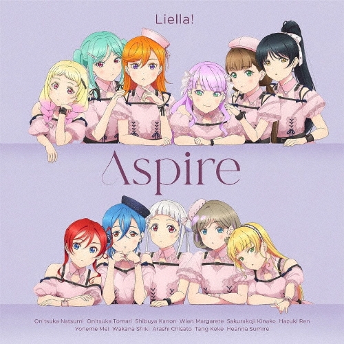 『ラブライブ！スーパースター!!』 Aspire