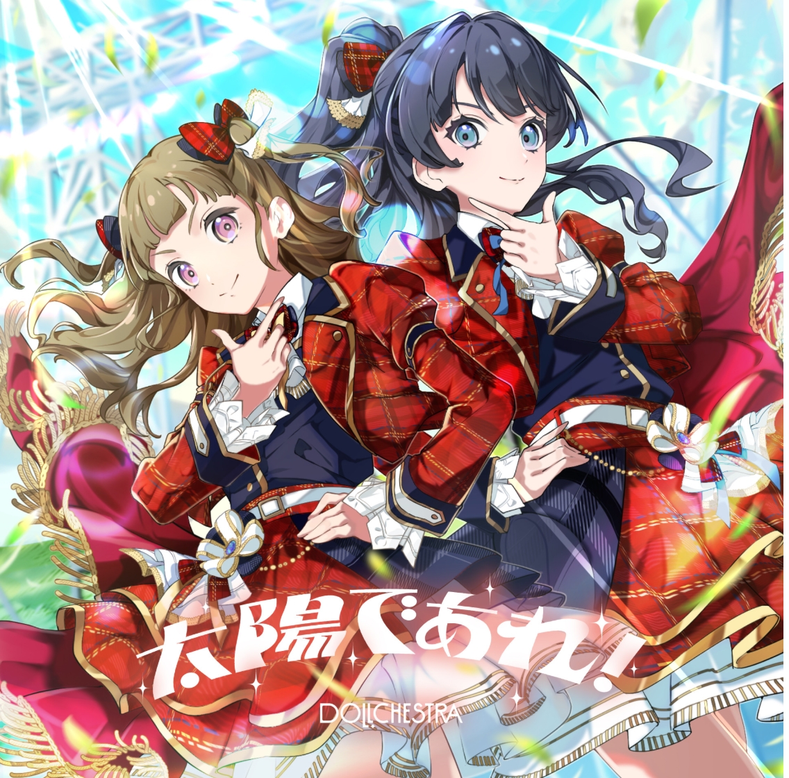 『蓮ノ空女学院スクールアイドルクラブ』 太陽であれ！