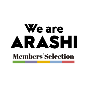 嵐 We are ARASHI (Membersʼ selection)