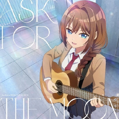 『真夜中ハートチューン』 井ノ華六花CD ALBUM「ask for the moon」