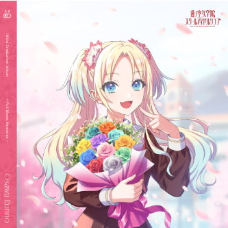 『蓮ノ空女学院スクールアイドルクラブ』 蓮ノ空女学院スクールアイドルクラブ 103rd Graduation Album ～Full Bloom Memories～ Osawa Rurino