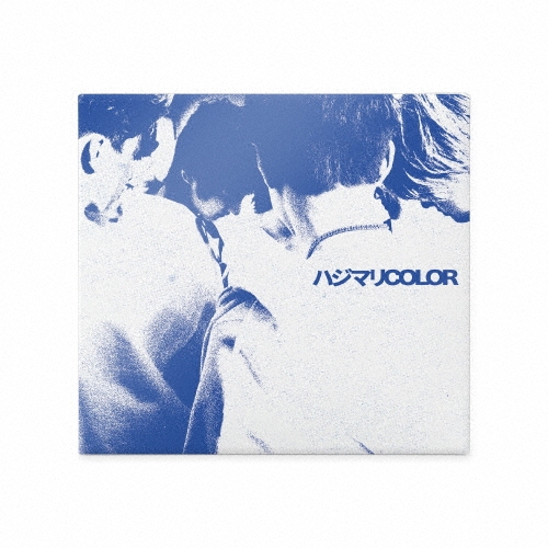aoen ハジマリCOLOR